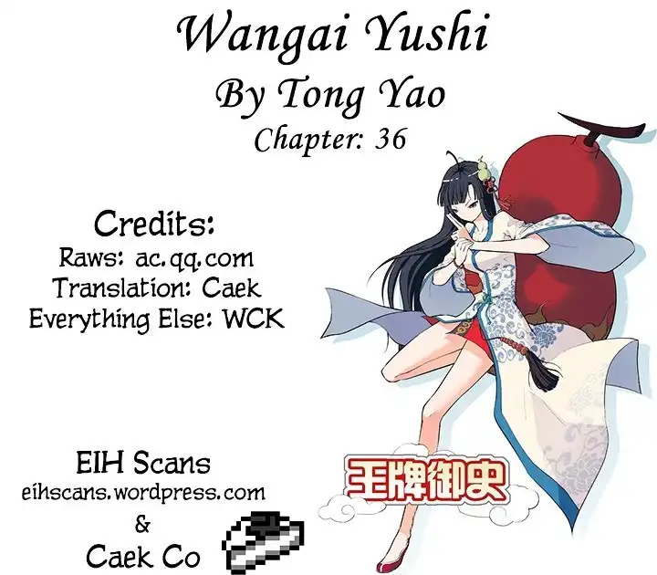 Wang Pai Yu Shi Chapter 36 1